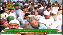 Al Kitab (Al Hamd Se Wannas Tak) | Shan e Ramzan | 21st May 2020 | ARY Qtv
