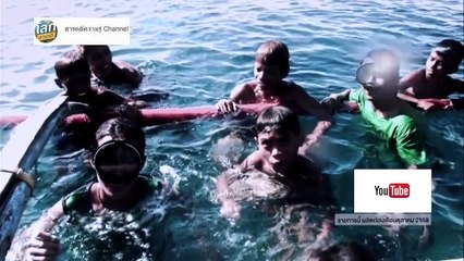 ได้เงินจริงหรอ เด็กเก็บเหรียญในทะเล!! ที่ประเทศฟิลิปปินส์   ทึ่งทั่วโลก ชุด The Asia Hunter