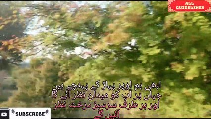 Natural Beautiful Place - Beauty Of My Village- Village Vlog