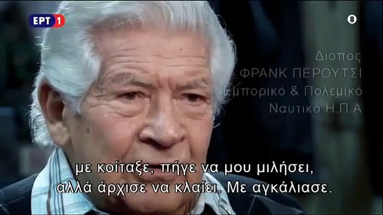 ΤΟ ΤΙΜΗΜΑ ΤΗΣ ΑΥΤΟΚΡΑΤΟΡΙΑΣ 12. Άνευ όρων παράδοση