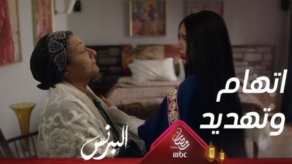 واجهتها بالخيانة فكان هذا رد فعلها