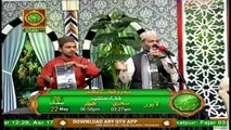 Shan-e-Lailatul Qadr | Rehmat e Sehar | Naat Segment | 22nd May 2020 | Shan e Ramzan | Allah Kay Pasandida Banday | ARY Qtv