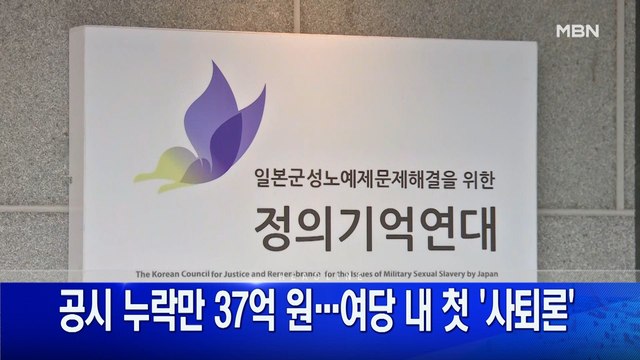 5월 22일 굿모닝MBN 주요뉴스