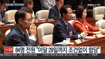 커지는 통합-한국 합당 요구…진화 나선 원유철