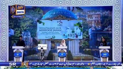 Shan-e-Sehr|Segment| Aalim Aur Aalam | 22nd May 2020