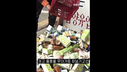 [세로뉴스] 우리를 분노하게 했던 '갑질' 사건들