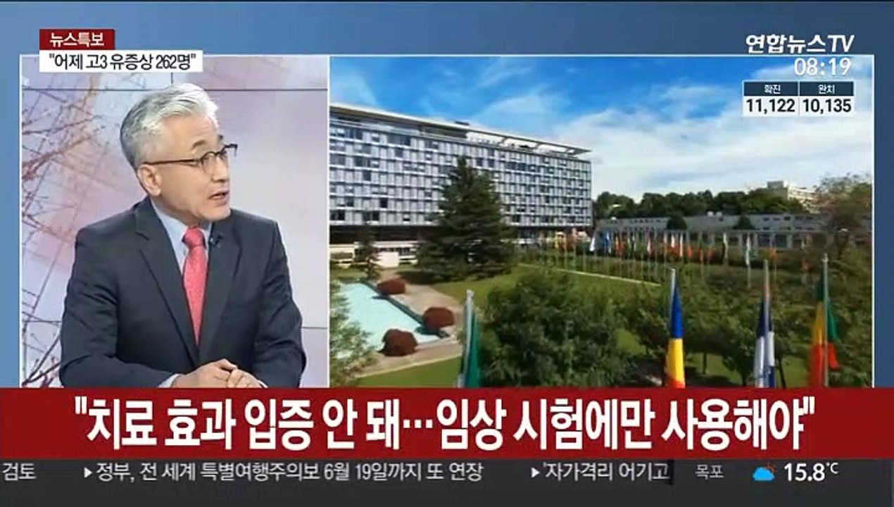 [라이브 이슈] 중국 '홍콩보안법' 추진…미국, 강력 반대
