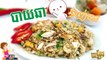 Riz frit avec saucisse khmère | Fried Rice with Khmer Sausage | Khmer Housewife