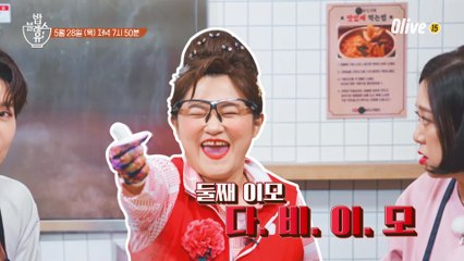 (예고) 와주라 주라 했는데 정말 오신 김다비 이모님☆★