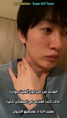 200307 Eunhyuk Instagram Live Arabic sub