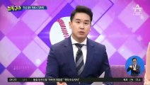 10억 따냈지만 실천은…정대협 ‘엉터리 사업 계획서’