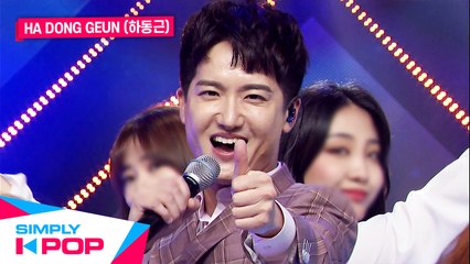 [Simply K-Pop] Ha dong geun(하동근) - Honey song(꿀맛이야)