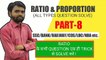 Ratio and Proportion (अनुपात एवं समानुपात) Part-8||Best Concept के साथ Language problem||J KUMAR SIR||language problem,ratio,Proportion, ratio tricks,ratio basic,ratio and Proportion basic,ratio and Proportion method,new ratio and Proportion trick