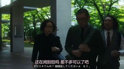 日劇-只是先出生的我07