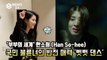 '부부의 세계' 한소희(Han So-hee), 국민 불륜녀의 반전 매력 '뻣뻣 댄스'