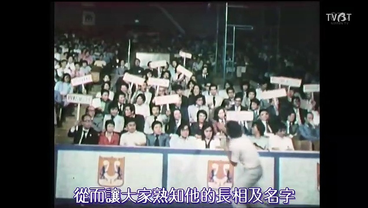 日劇-創造時代的男人：阿久悠物語_2017日劇SP - PART1