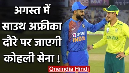 Team India may travel to South Africa for 3 match T20I Series in August | वनइंडिया हिंदी