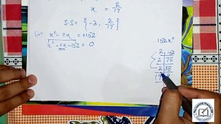 Quadratic Equation 01_ Lecture 04,Exercise 1.1 Question 2 (Parts 4,5,6) _Class 10th Urdu_Hindi-720p