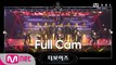 [Full CAM] ♬ REVEAL (Catching Fire) - 더보이즈 @2차 경연
