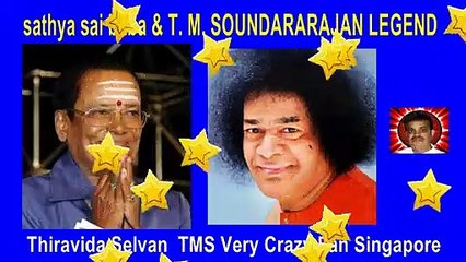 sathya sai baba & T. M. SOUNDARARAJAN LEGEND song 4