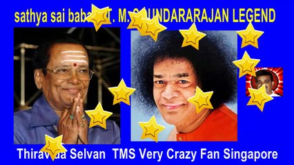 sathya sai baba & T. M. SOUNDARARAJAN LEGEND song 8