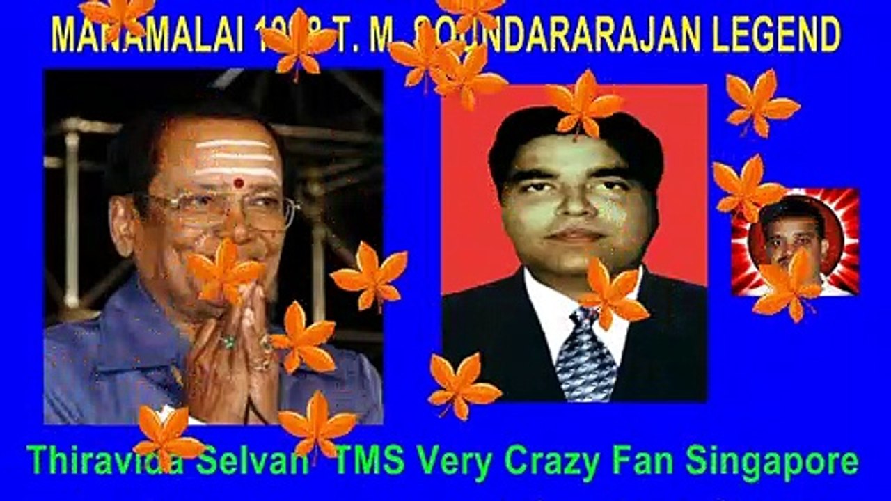 MANAMALAI 1958 T. M. SOUNDARARAJAN LEGEND
