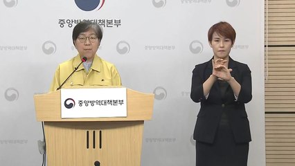 중앙방역대책본부 브리핑 (5월 22일) / YTN