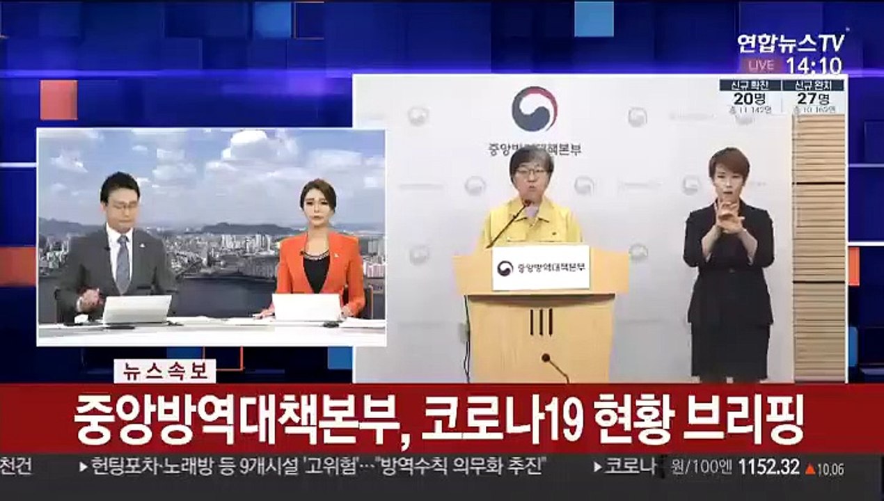 [현장연결] 질본 "부천 라온파티 뷔페서 확진자 9명…방문자 검사요망"