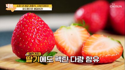 장이 예민하다면?? 특급 비법 ‘포드맵’ 주목