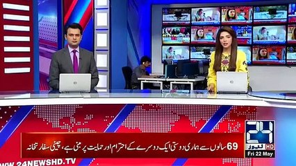 Latest News In Pakistan | Hafizabad Police Crack Down On Drug Dealers 2020