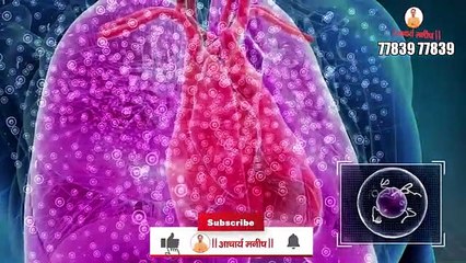 Ayurveda Can Cure Lung Cancer