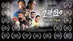 Uppalam / ഉപ്പളം | Award Winning Malayalam Short Film | Anil KC | Anoop Kumbanad | Ashraf Kiraloor