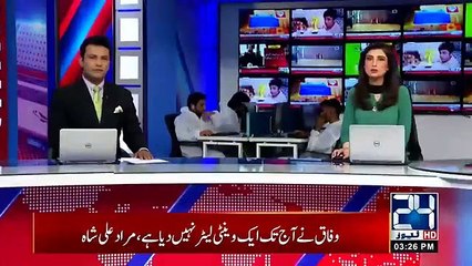 Good News | Friday, Saturday Banks Open | Demand From PM Imran Khan