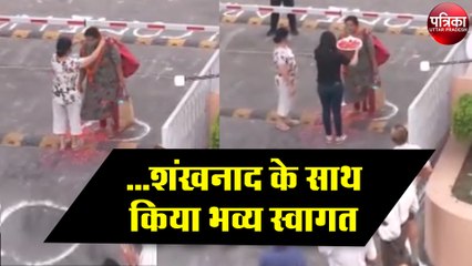 कोरोना से जंग जीतकर आयी स्टाफ नर्स का शंखनाद के साथ भव्य स्वागत