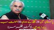 Pakistan reported record breaking 50 deaths in 24 hours, Dr Zafar Mirza