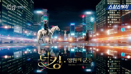 Lee Min Ho - "The King: Eternal Monarch" Behind The Scene - 22.05.2020