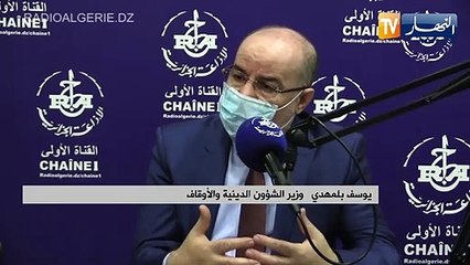 بلمهدي: الظروف الخاصة فرضت صلة الرحم بالهاتف ومواقع التواصل الإجتماعي