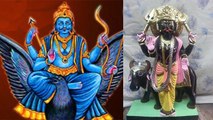 शनि जयंती कथा | शनि देव व्रत कथा | Shani Dev Jayanti 2020 | Boldsky