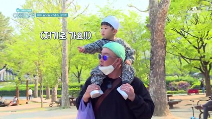 [선공개] 길-하음 부자 놀이터 입성! 오늘 기분 최고☆