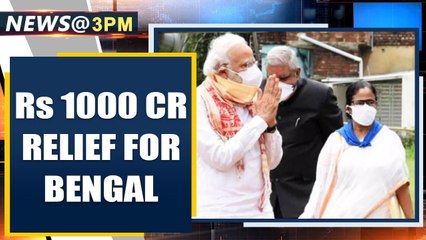 Descargar video: PM Modi announces Rs 1000 crore immediate relief for cyclone-hit West Bengal | Oneindia News