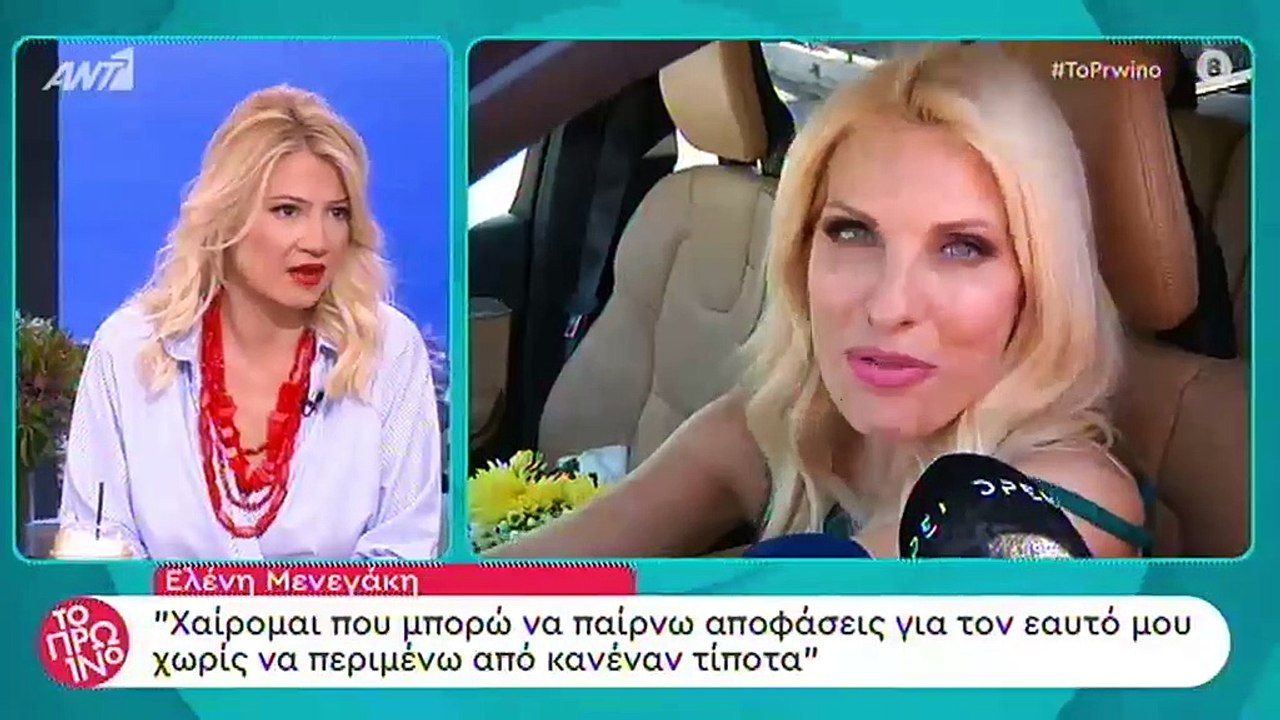Σκορδά για Ελένη Μενεγάκη: "Εγώ δεν πιστεύω ότι...