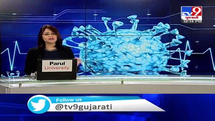 Ahmedabad- Banks yet to receive forms of loan under Atmanirbhar Gujarat Sahay Yojna - TV9News