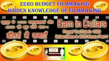 Earn in Dollars from Day-1 | Part-1/2 | Forget YouTube's 1000 (One Thousand) Subscribers & 4000 (Four Thousand) Hours / 240000 Minutes | DailyMotion.com | Zero Budget Filmmaking with Hidden Knowledge | Pramod Sharma