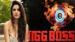 Siddharth की दोस्त Jasmin Bhasin क्यों नहीं जा रही Bigg Boss 14 में ? सामने आई बड़ी वजह | FilmiBeat