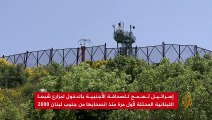 مزارع شبعا تفتح لأول مرة امام وسائل الإعلام بمناسبة مرور 20عام على انسحاب الجيش الاسرائيلي من جنوب لبنان