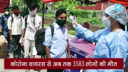 Sonia Gandhi की अध्यक्षता में विपक्षी दलों की अहम बैठक और EMI चुकाने वालों के लिए खुशखबरी