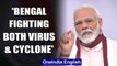 PM Modi: West Bengal fighting both Covid-19 and cyclone at the same time | Oneindia News