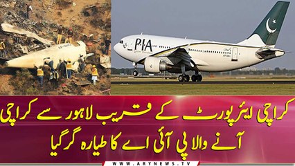 PIA Aircraft Crashes Near Karachi’s Model Colony