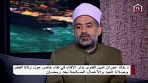 د.خالد عمران: إدخال السرور على قلب الفقير من أفضل الأعمال في العيد