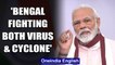PM Modi: West Bengal fighting both Covid-19 and cyclone at the same time | Oneindia News
